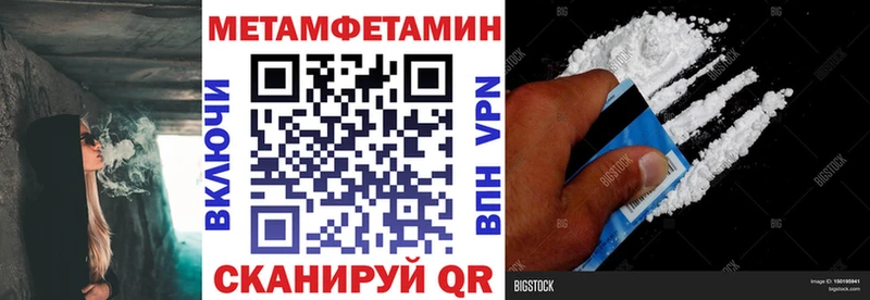закладка  Дюртюли  Amphetamine Premium 