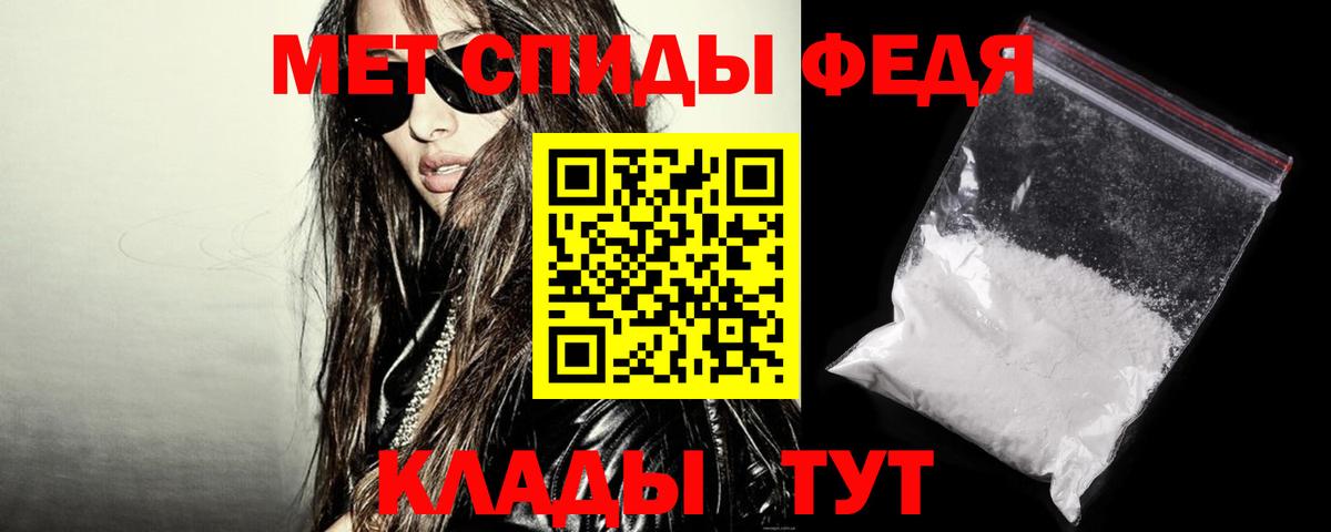 Амфетамин  Вход с VPN  Дюртюли  АМФ VHQ  Амфетамин 