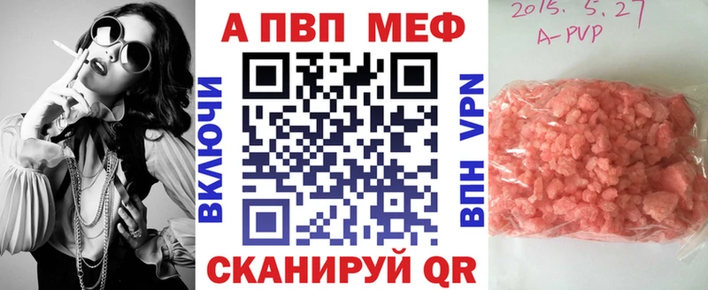 где купить   Дюртюли  Alfa_PVP СК 