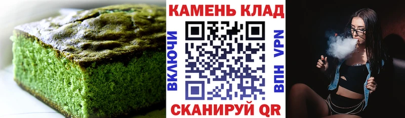 Еда ТГК конопля Дюртюли