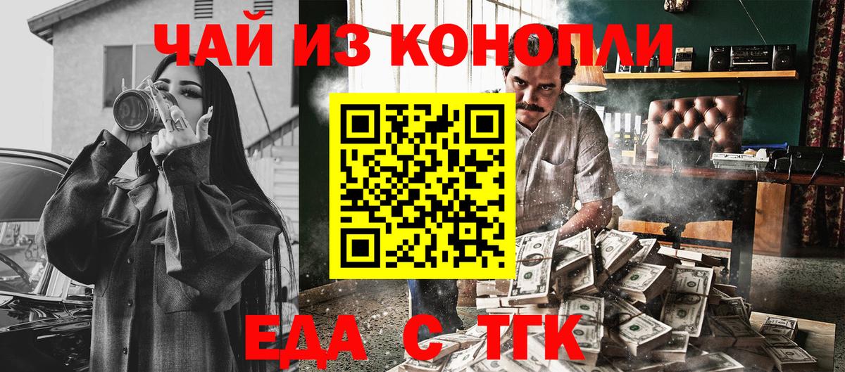 Canna-Cookies конопля  Вход с VPN  Дюртюли 