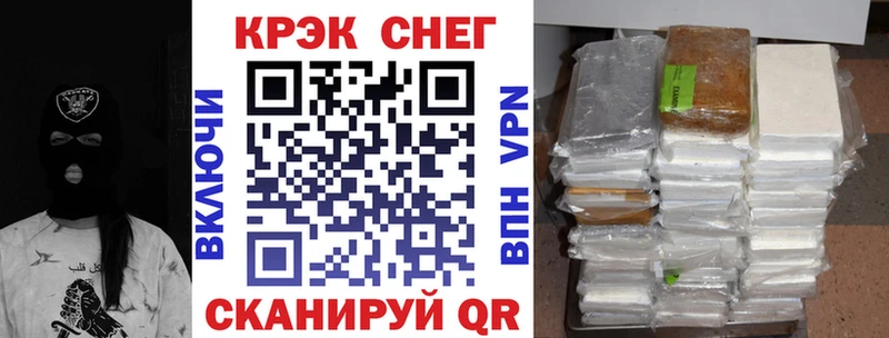Cocaine Эквадор где найти Дюртюли