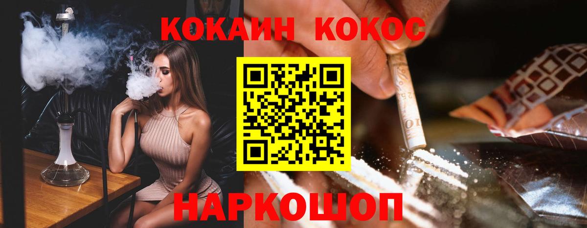 Cocaine 97%  Вход с VPN  Кокаин 97%  где купить наркоту  Дюртюли 