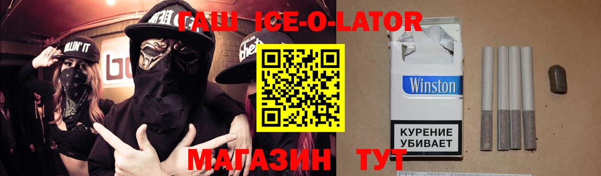 Cocaine  APVP СОЛЬ   Вход с VPN  МДМА  Гашиш  Лсд 25  Дюртюли  Меф МЯУ МЯУ  