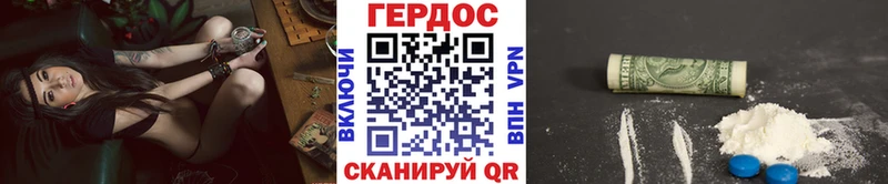 ГЕРОИН белый  mega зеркало  Дюртюли 
