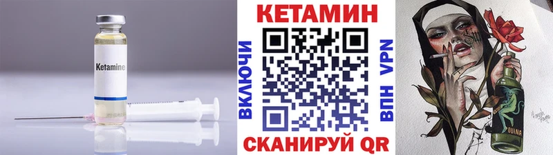 Кетамин VHQ  купить наркоту  гидра как войти  Дюртюли 