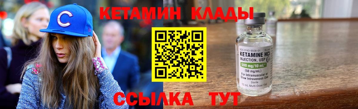 КЕТАМИН VHQ Дюртюли