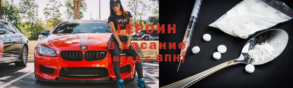 шишки Волоколамск