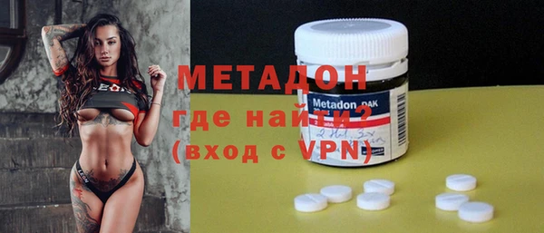 шишки Волоколамск