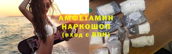 шишки Волоколамск