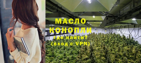 метадон Волосово