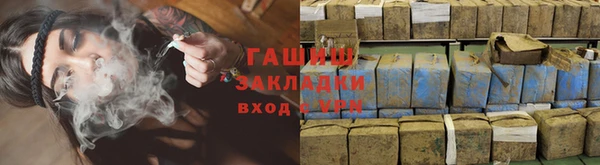 метадон Волосово