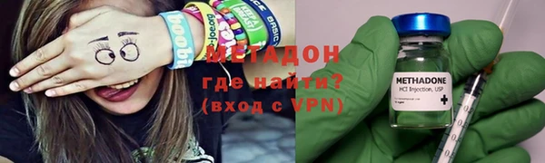 шишки Волоколамск