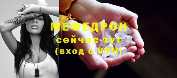 метадон Волосово