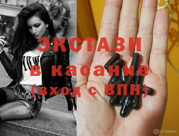 метадон Волосово