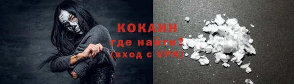 метадон Волосово