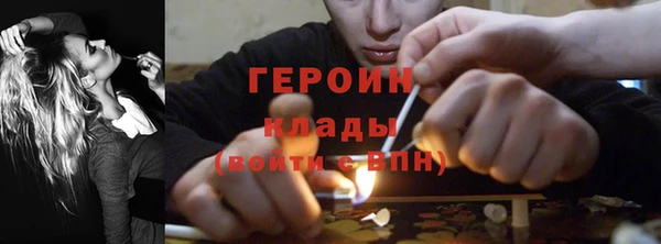 шишки Волоколамск