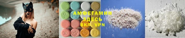 шишки Волоколамск