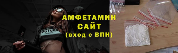 шишки Волоколамск