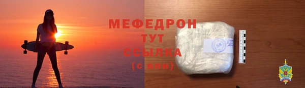 метадон Волосово