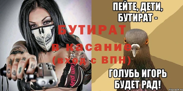 шишки Волоколамск