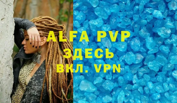 шишки Волоколамск