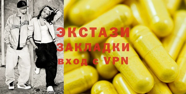 шишки Волоколамск