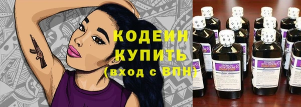 метадон Волосово