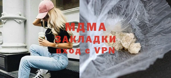 метадон Волосово