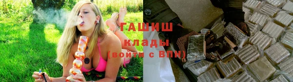 метадон Волосово