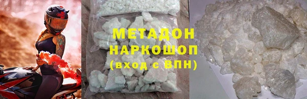 шишки Волоколамск