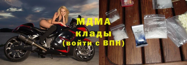 шишки Волоколамск