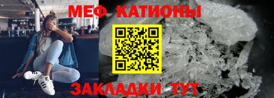 скорость mdpv Янаул