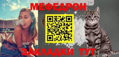скорость mdpv Янаул