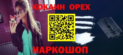 шишки Ярцево