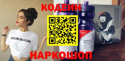 шишки Ярцево