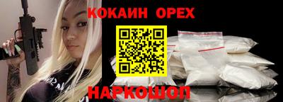 шишки Ярцево