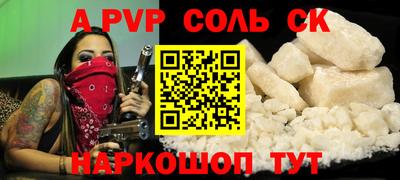 скорость mdpv Янаул