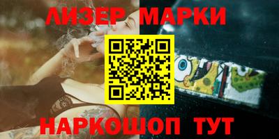 шишки Ярцево