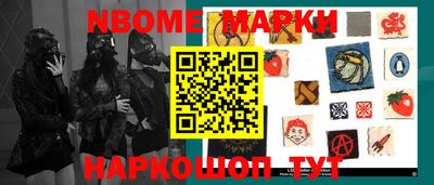 кокаин VHQ Ярославль