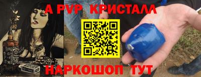 шишки Ярцево