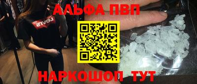кокаин VHQ Ярославль