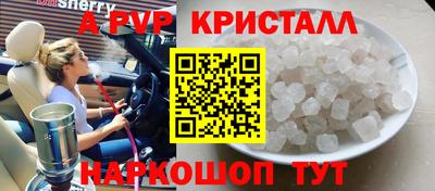 шишки Ярцево