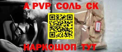 кокаин VHQ Ярославль