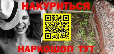 кокаин VHQ Ярославль