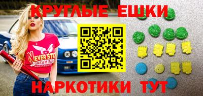 шишки Ярцево