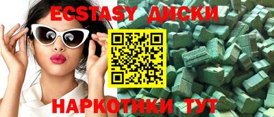 кокаин VHQ Ярославль