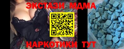 шишки Ярцево