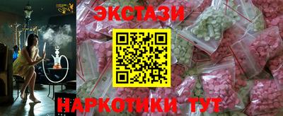 кокаин VHQ Ярославль