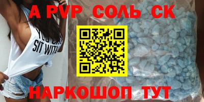 шишки Ярцево